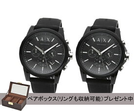 ARMANI EXCHANGE ペアウォッチ 腕時計 AX1326AX1326 アルマーニエクスチェンジ 2本セット 収納BOX付き クオーツ 【並行輸入品】