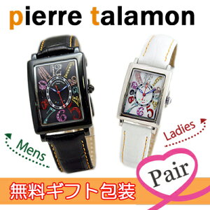 Pierre Talamon sG[E^ rv PT-9000H-2/PT-9500L-1 yAEHb`