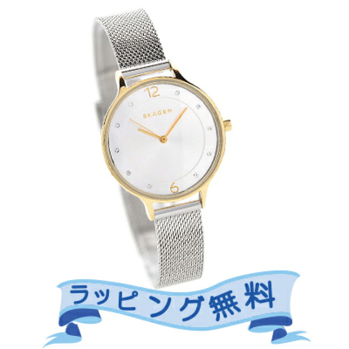 楽天市場】SKAGEN スカーゲン レディース腕時計 メッシュ ANITA アニタ 