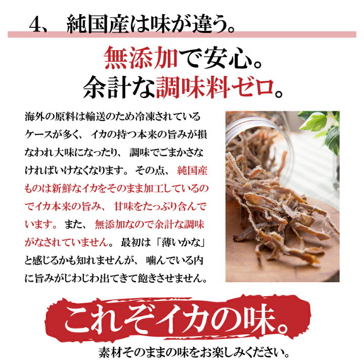 732円 全国どこでも送料無料 あたりめ するめ スルメ スルメイカ するめいか するめジャーキー イカ いか さきいか 珍味 おつまみ つまみ 業務用 干物 ロカ 732円 全国どこでも送料無料 あたりめ するめ スルメ スルメイカ するめいか するめジャーキー イカ いか さきいか 珍味 おつまみ つまみ 業務用 干物 ロカ