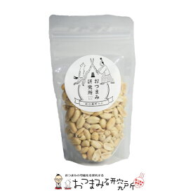 無塩ピーナッツ 80g LB / おつまみ研究所