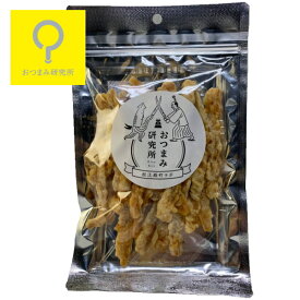 やわらかあたりめフライ 80g アルミパック LB / おつまみ研究所