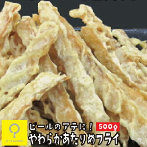 業務用 魚 フライ イカ タコの人気商品 通販 価格比較 価格 Com 業務用 魚 フライ イカ タコの人気商品 通販 価格比較 価格 Com
