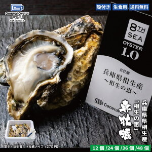 11��9:59���|�C���g&�N�[�|���z�z���I���H�p �k�t�� �^���y ���Ɍ��� �����Y�w�����̌b�x�y12��/24��/36��/48�z30�X�܂̃I�C�X�^�[�o�[��W�J����[�l�����E�I�C�X�^�[ �����擾�ρI�C�m�[�w