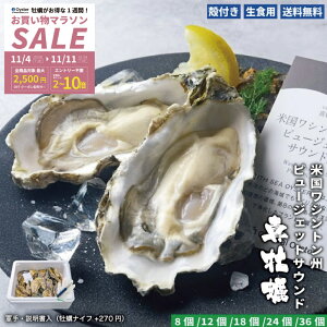 Hp kt ^y čVgBs[WFbgETEhY y8/12/18/24/36z擾 Cm[wŏ򉻂ꂽSESȐy yREiyiCt+270~