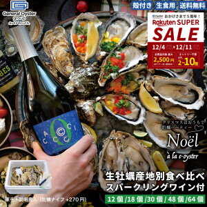 Hp kt ^yő4Yn {yɍXp[NOC wNX}XʃZbgxy12/18/30/48/64z Cm[wŏ򉻂ꂽSESȐy yREi