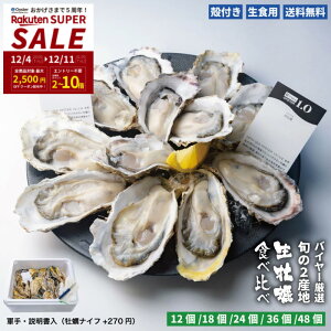 Hp kt ^y oC[I{2YnHה׃Zbgy12/18/24/36/48z28X܂̃ICX^[o[WJ[lEICX^[ 擾ρICm[wŏ SȐy