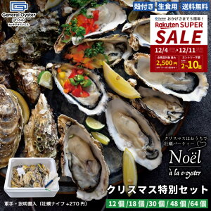 Hp kt ^yő4Yn wNX}XʃZbgxy12/18/30/48/64z Cm[wŏ򉻂ꂽSESȐy yREiyiCt+270~jz