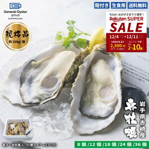 Hp kt ^y 茧 ԍY Kiii200g/jy8/12/18/24/36z擾 Cm[wŏ򉻂ꂽSESȐy yREiyiCt+270~jz