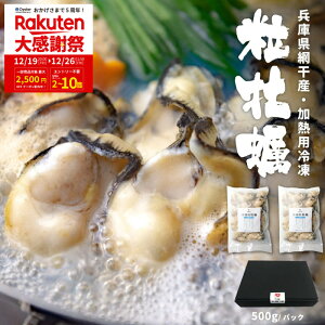 �Ⓚ���y �ނ��g M�T�C�Y�y1�p�b�N�i500g�j�` 6�p�b�N(3kg)�z���Ɍ� �Ԋ��Y ���y ���� �J�L �����g �Ⓚ �����y ���M�p ���Y �֗��ł�������IQF���� �[�l�����E�I�C�X�^�[ ���蕨�ɂ��œK�ȃM�t