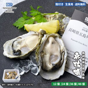 11��9:59���|�C���g&�N�[�|���z�z���I���H�p �k�t�� �^���y ���茧 �ܓ��񓇎Y�y12��/24��/36��/48�z30�X�܂̃I�C�X�^�[�o�[��W�J����[�l�����E�I�C�X�^�[ �����擾�ρI�C�m�[�w���ŏ� 