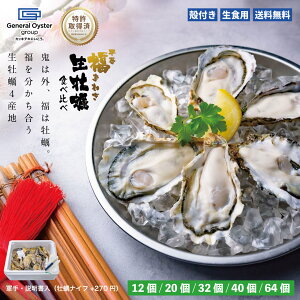 11��9:59���|�C���g&�N�[�|���z�z���I���t����I���H�p �k�t�� �^���y 4�Y�n ���܂˂��H�ה�׃Z�b�g�y12��/20��/32��/40��/64�z30�X�܂̃I�C�X�^�[�o�[��W�J����[�l�����E�I�C�X�^�[ ����