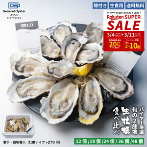 11��9:59���|�C���g&�N�[�|���z�z���I���H�p �k�t�� �^���y �o�C���[���I�{��2�Y�n�H�ה�׃Z�b�g�y12��/18��/24��/36��/48�z30�X�܂̃I�C�X�^�[�o�[��W�J����[�l�����E�I�C�X�^�[ �����擾