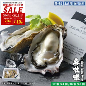 11��9:59���|�C���g&�N�[�|���z�z���I���H�p �k�t�� �^���y �L���� ���|�ÎY�y12��/24��/24��/48�z�����擾�� �C�m�[�w���ŏ򉻂��ꂽ���S�E���S�Ȑ����y �y�R��E���������i���y�i�C�t+270�~