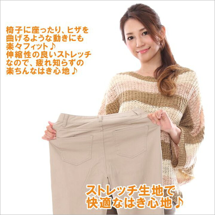 楽天市場】ストレートパンツ ストレッチ チノ パンツ [レディース 