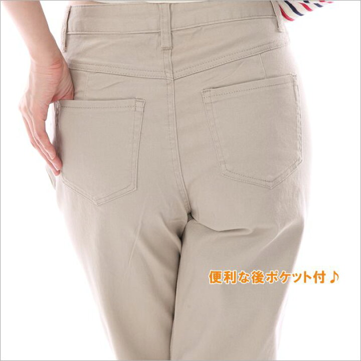 楽天市場】ストレートパンツ ストレッチ チノ パンツ [レディース 