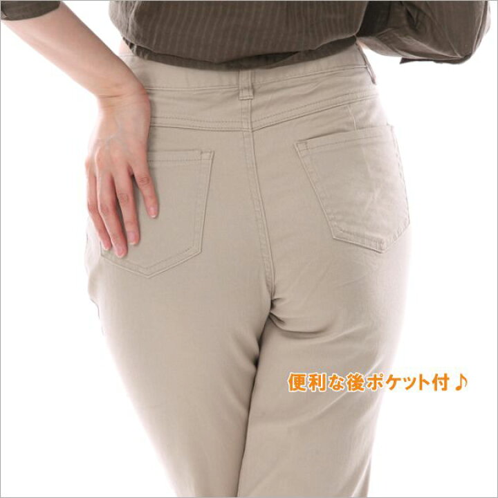 楽天市場】スキニーパンツ ストレッチ チノ パンツ [レディース 