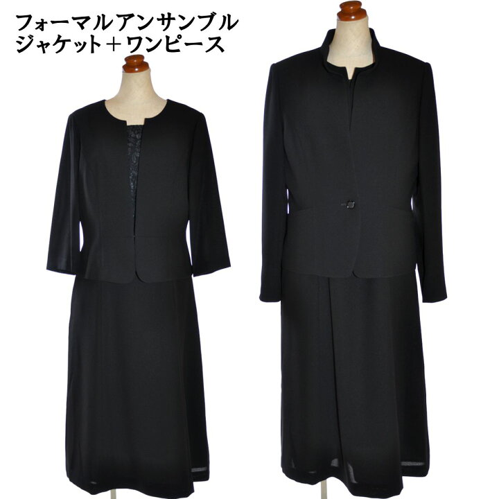 楽天市場】喪服 礼服 ブラックフォーマル レディース ワンピース  