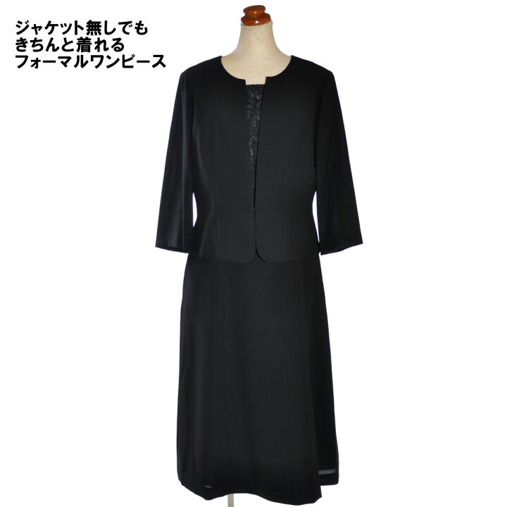 楽天市場】喪服 礼服 ブラックフォーマル レディース ワンピース  