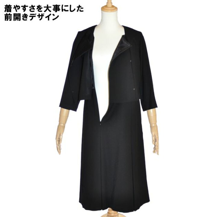 楽天市場】喪服 礼服 ブラックフォーマル アンサンブル ワンピース 