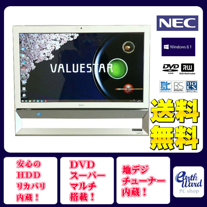 楽天市場】NEC デスクトップパソコン 中古パソコン VS370/R ホワイト 