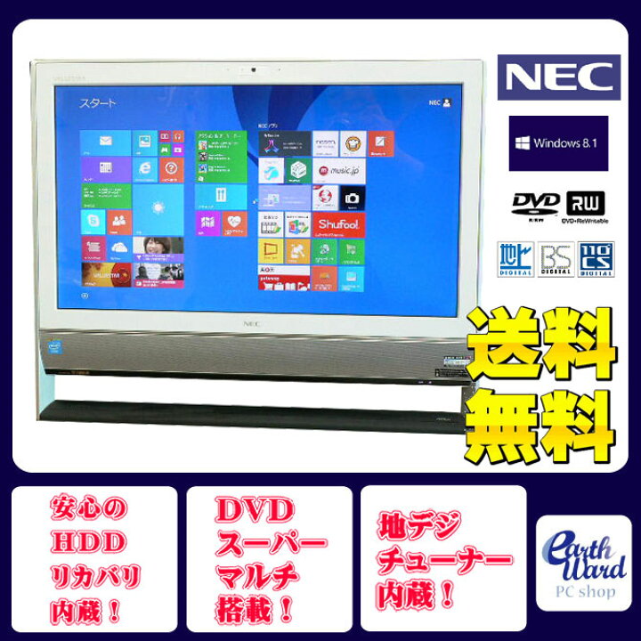 楽天市場】NEC デスクトップパソコン 中古パソコン VN370/NSW 