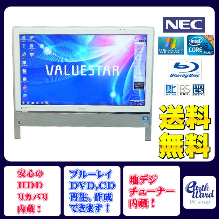 楽天市場】NEC デスクトップパソコン 中古パソコン VN770/E ホワイト 