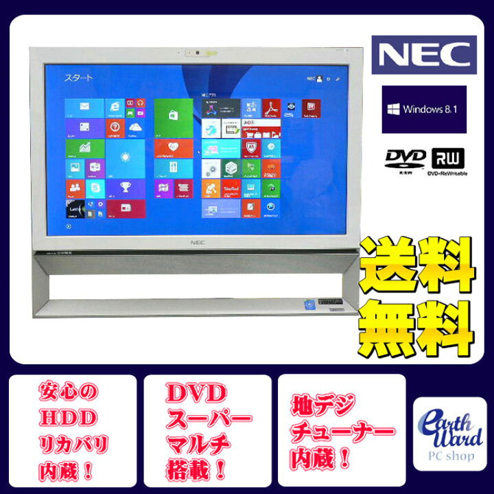 楽天市場】NEC デスクトップパソコン 中古パソコン DA350/AAW ホワイト 
