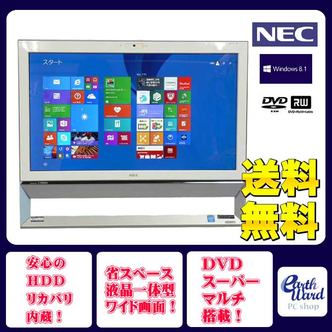 楽天市場】NEC デスクトップパソコン 中古パソコン VS350/S ホワイト