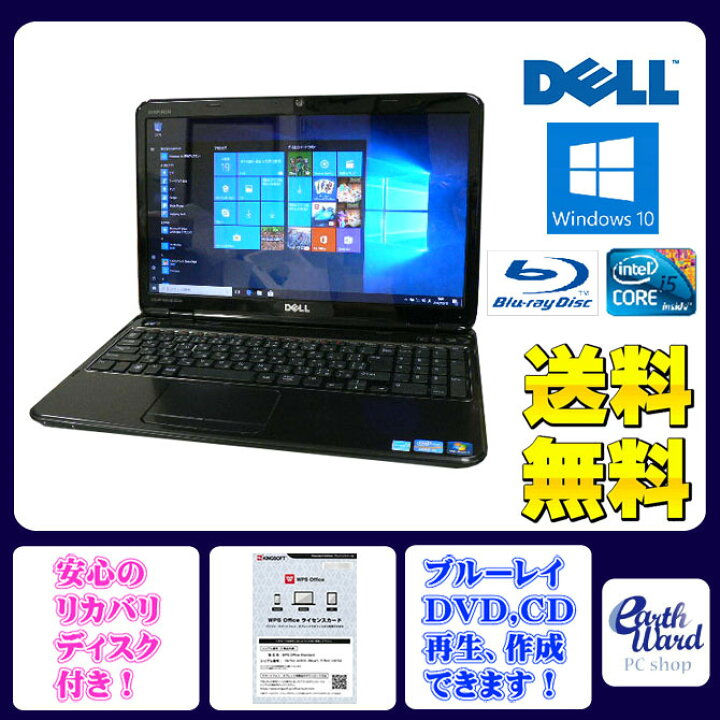 楽天市場】DELL ノートパソコン 中古パソコン Inspiron N5110 ブラック 