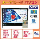fXNgbvp\R Ãp\R VN370/A ubN fXNgbv ̌^ Windows7 NEC Kingsoft Officet Celeron DVD nfW 4GB/500GB  yÁz