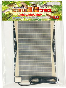 dSu̕tP[WxœKɕۂq[^[łBplq[^[@s^KvX@3 [bvWp]