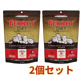 2個セット　すべての年齢用　マーシャル　プレミアムフェレットフード 500g×2個　MARSHALL