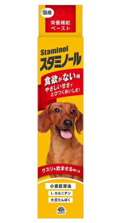 最大78 Offクーポン スタミノール100g 5本セット送料無料 Www Anavara Com