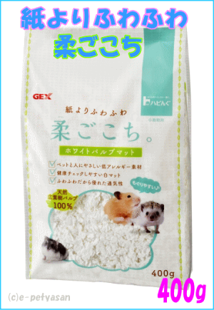 [GEX]å°åç©ç¨åºæç´ãããµããµãï¼æããã¡400g