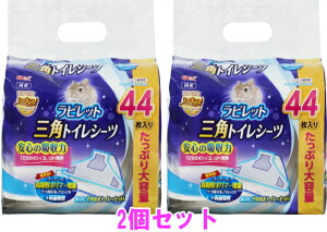 y2ZbgzՂeʁI̎Op^gCpV[c[GEX]qmLAOpgCV[c 44×2