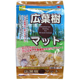 うさぎ・ハムスター・リス・ハリネズミなどの小動物用床敷材・広葉樹マット7L[三晃商会]4976285073700