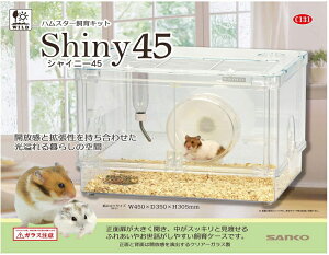 鳥かご ハムスター ケージの人気商品 通販 価格比較 価格 Com