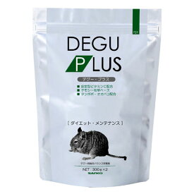 高繊維で低カロリー、デグーに必要な栄養バランスを考えた、ヘル シーで食べやすいデグー専用フードです。デグープラス600g(300g×2)[三晃商会]