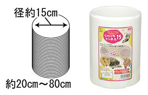 bgEnlY~EEtFbgpWogl15[OW]