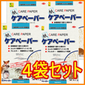 楽天市場 ケアペーパーの通販