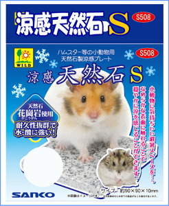 Ȃ߂炩ȐΖʂ₩ɑ̉M܂BnX^[p@VRS[OW]