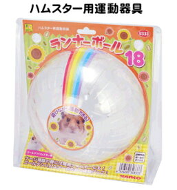 楽天市場 ハムスター ボール ホイール 小動物用品 ペット ペットグッズの通販