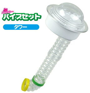 NA[Ō₷nX^[ppCvZbgInX^[pCvZbgi^[j[OW]