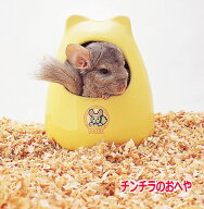 肌触りがやさしく、清潔な陶器のおへやです！陶器製　チンチラのおへや マルカン(4906456513308)
