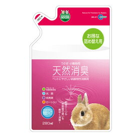 楽天市場 うさぎ 天然消臭の通販 楽天市場 うさぎ 天然消臭の通販