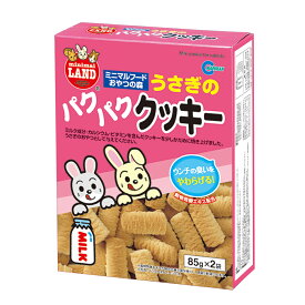 うさぎのパクパククッキー（85g×2袋）　マルカン　（4906456530909）