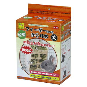 �������E�������b�g�E�`���`�����̏������p����P�[�W�ݒu�p�̌Œ莮�ؐ��q���t�B�[�_�[�ł��B�q���t�B�[�_�[�ɂȂ邩����؁i��T�C�Y�j[�O�W����]