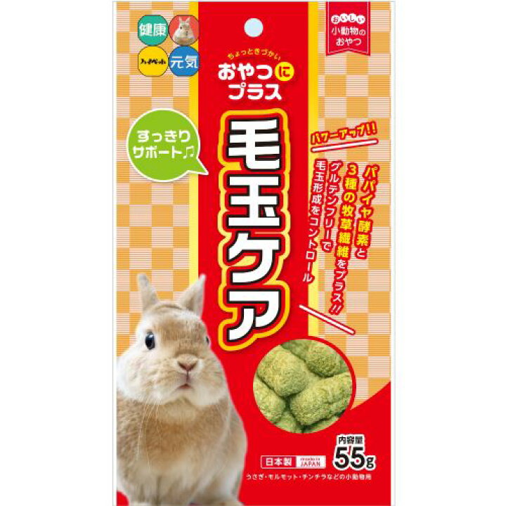 楽天市場】うさぎ、モルモット、チンチラ等の小動物のおやつ！おやつに 