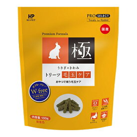 ハイペット PROSELECT うさぎのきわみトリーツ毛玉ケア　100g